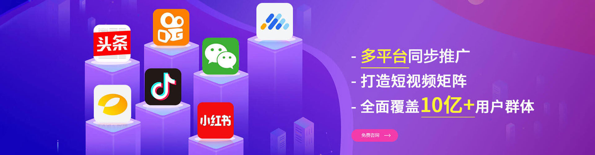 汉南知乎信息流